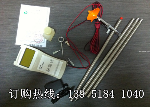 LS10流速儀價格 旋槳式流速儀廠家直銷 流速儀維修、鑒定