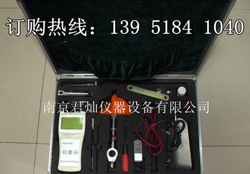 廠家批發高中低流速測量儀 LS25-1型旋槳式流速儀