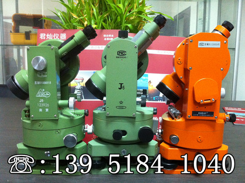 南京日華（華光）經緯儀J6型DJ6-1款倒像光學經緯儀
