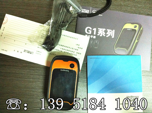 集思寶G128 電子羅盤(pán) 氣壓測(cè)高手持戶(hù)外GPS 測(cè)面積