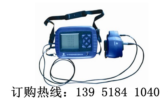 宇通時(shí)代A6+ 鋼筋位置測(cè)定儀/掃描型