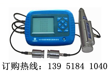 宇通時(shí)代 MS80混凝土強(qiáng)度測(cè)試儀/回彈儀