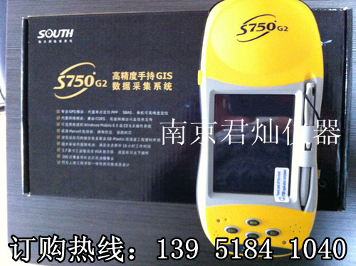 南方S750G2 價格-參數(shù)（圖）
