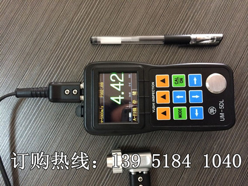 UM-4D測(cè)厚儀/超聲波測(cè)厚儀 穿透圖層數(shù)字測(cè)厚儀