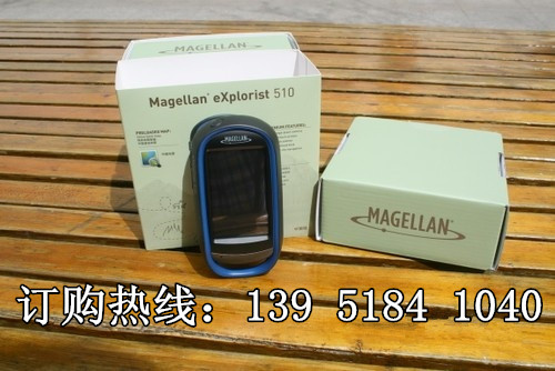 Magellan eXplorist麥哲倫 探險(xiǎn)家510手持GPS