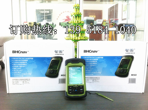 BHCnav 華辰北斗 智圖M10 GIS數據采集器
