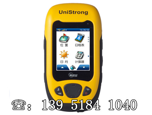 集思寶-掌控G550、掌控G560 手持GPS/GIS數據采集器