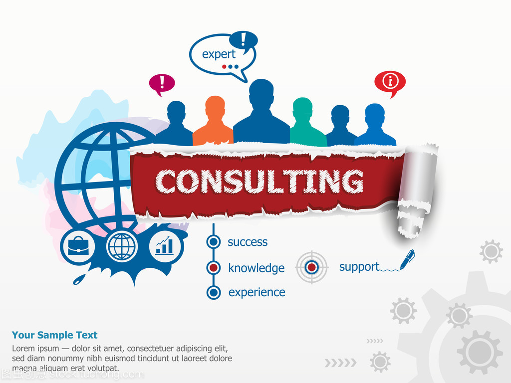 人力資源管理咨詢(xún) 賦能組織，提升團(tuán)隊(duì)效能