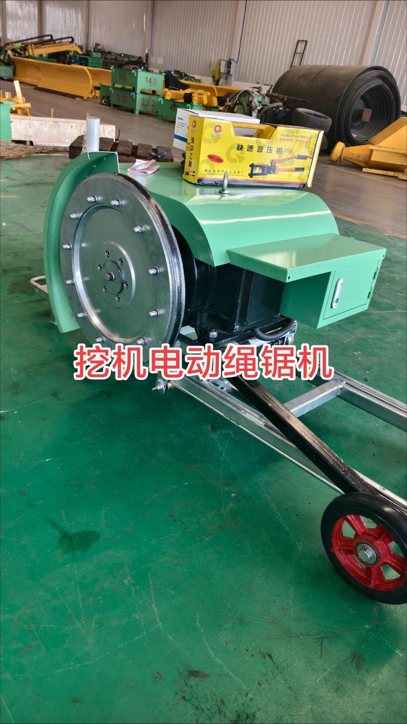 電動繩鋸切割機(jī) 高效混凝土與路面切割的得力助手