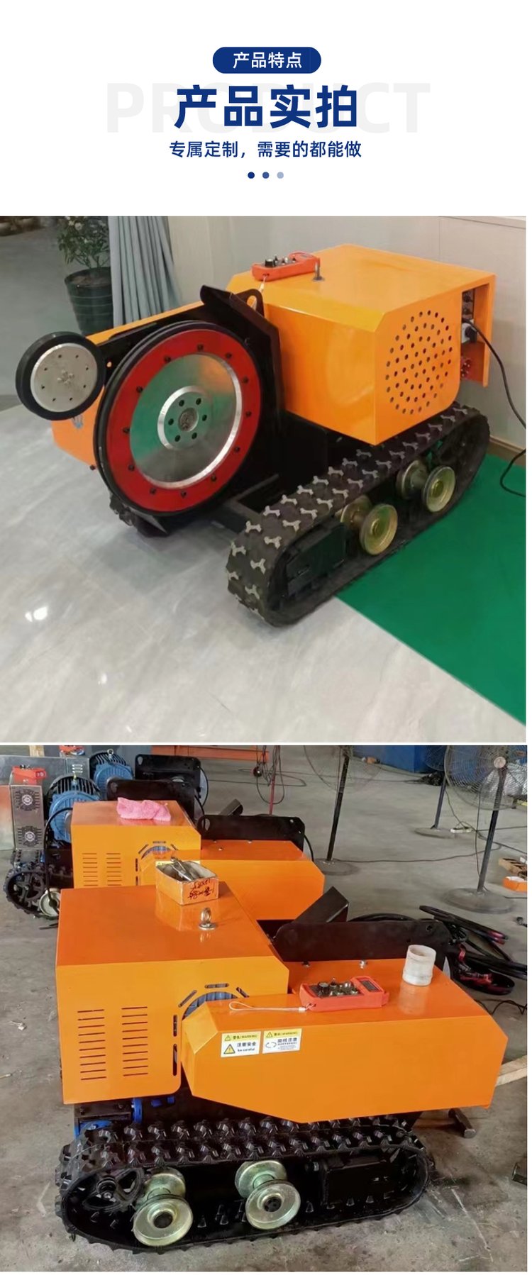 泰潤22kw履帶式電動金剛石繩鋸機(jī) 高效自動切割巖石與鋼筋混凝土的卓越設(shè)備