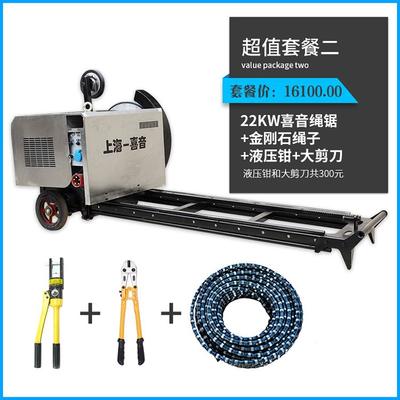 方形黑喜字電動繩鋸機 現(xiàn)代切割工具的創(chuàng)新設計