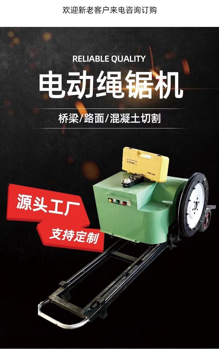 樸茂電動繩鋸機(jī) 水下金剛石繩鋸技術(shù)的革新與微機(jī)自控系統(tǒng)的優(yōu)勢