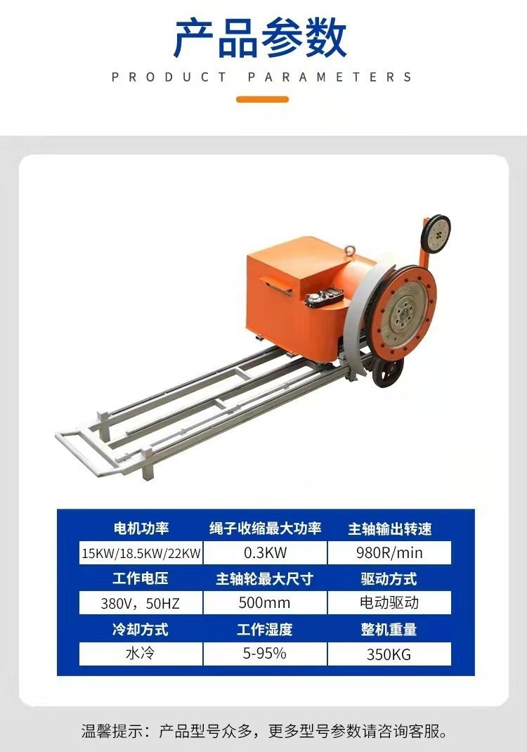 橋梁墻體拆除利器 電動繩鋸切割機的應用與行業(yè)前景